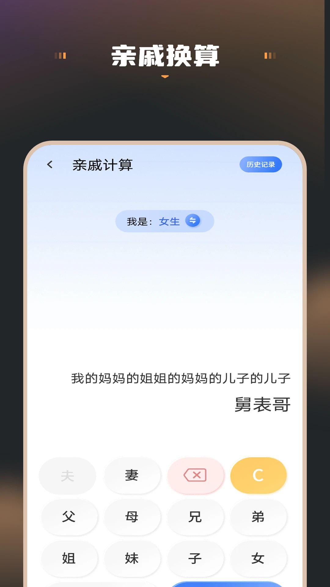 最新计算器