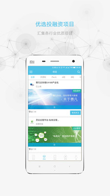创业风