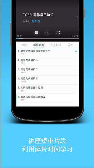 小板凳 小板凳