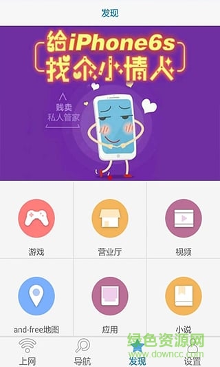 and-free免费WiFi