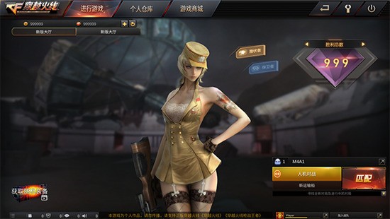 穿越火线魔盒