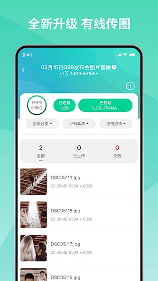 寸心来拍 寸心来拍