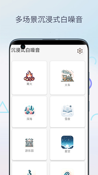 柒号番茄钟 柒号番茄钟