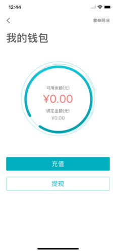 蓝掌柜