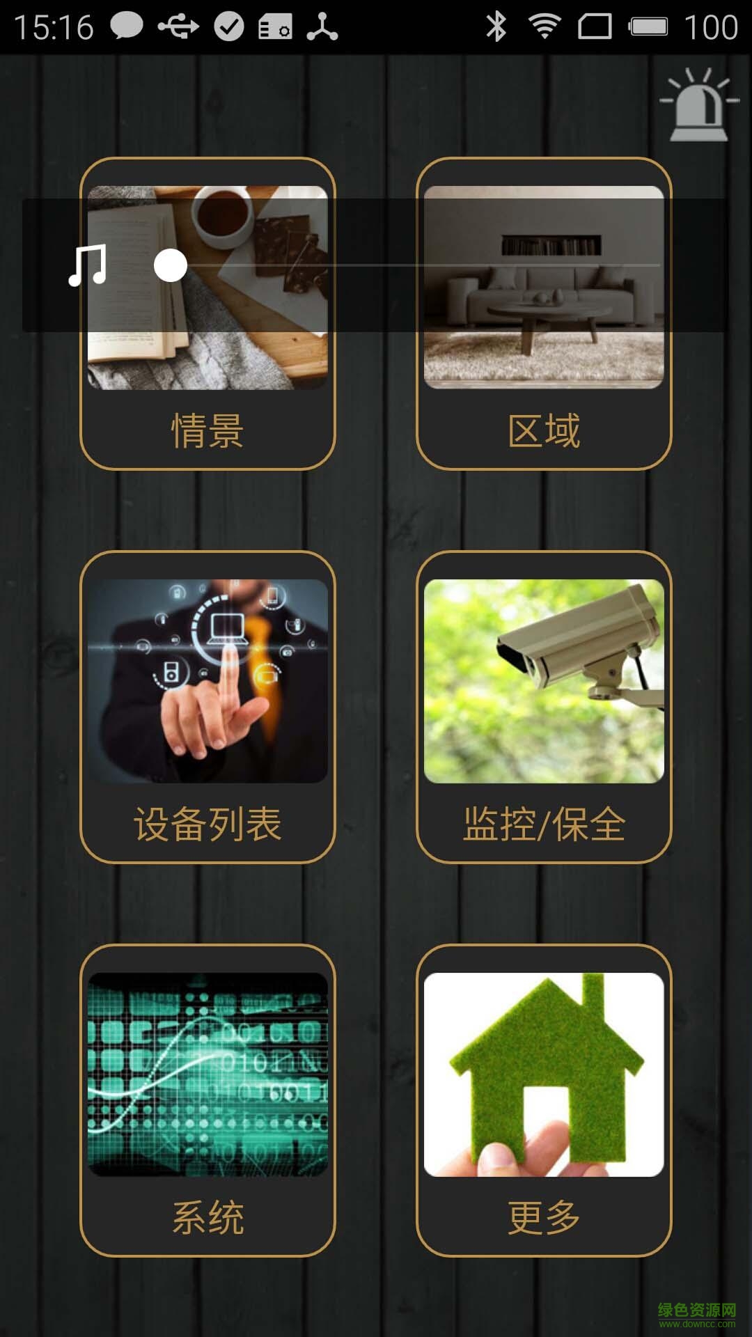 索尔智能