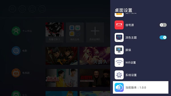 欢喜桌面