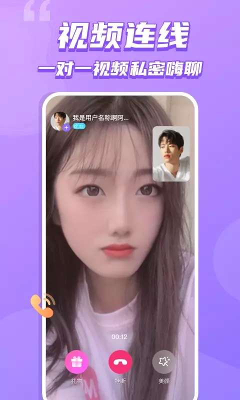 恋吧交友