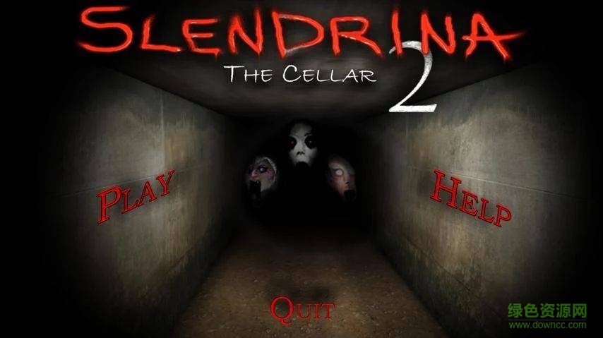 兰德里纳河的地下室2