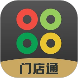 门店通