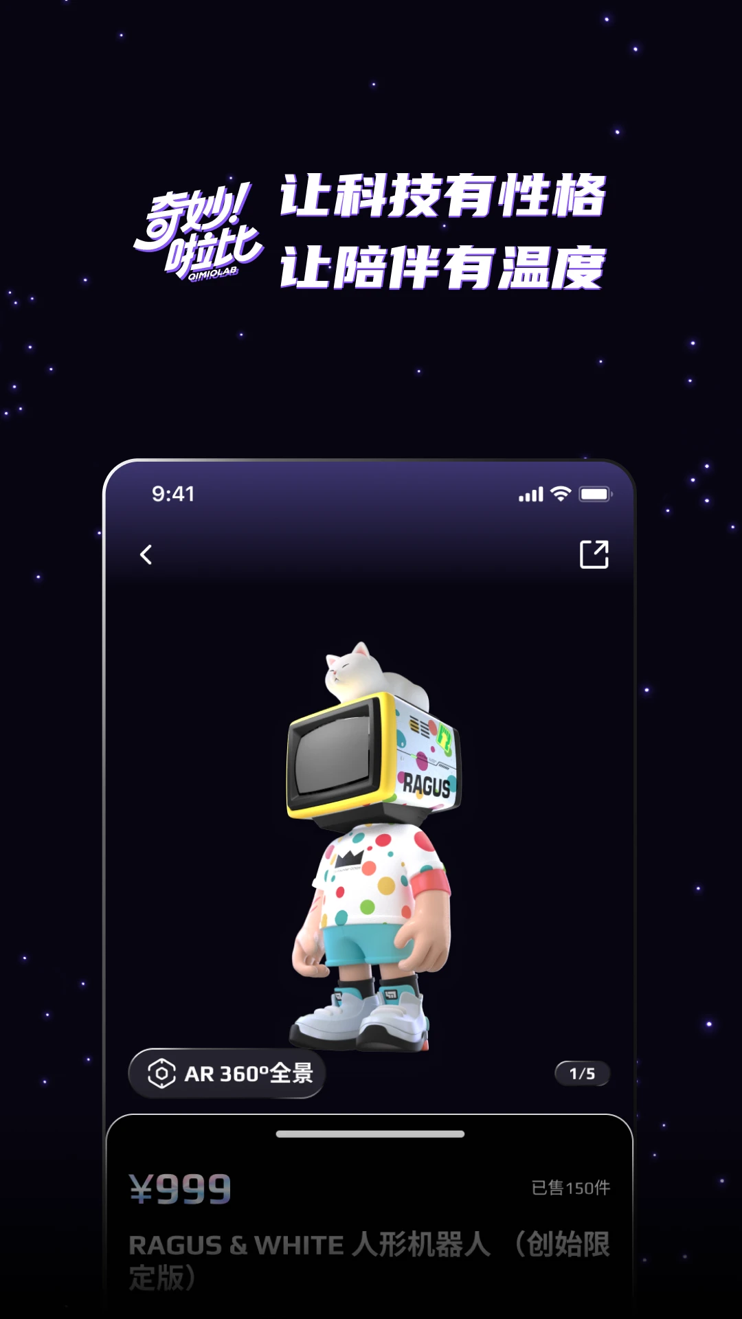 奇妙啦比 奇妙啦比