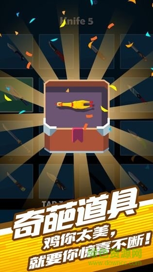 Cut Cut!!