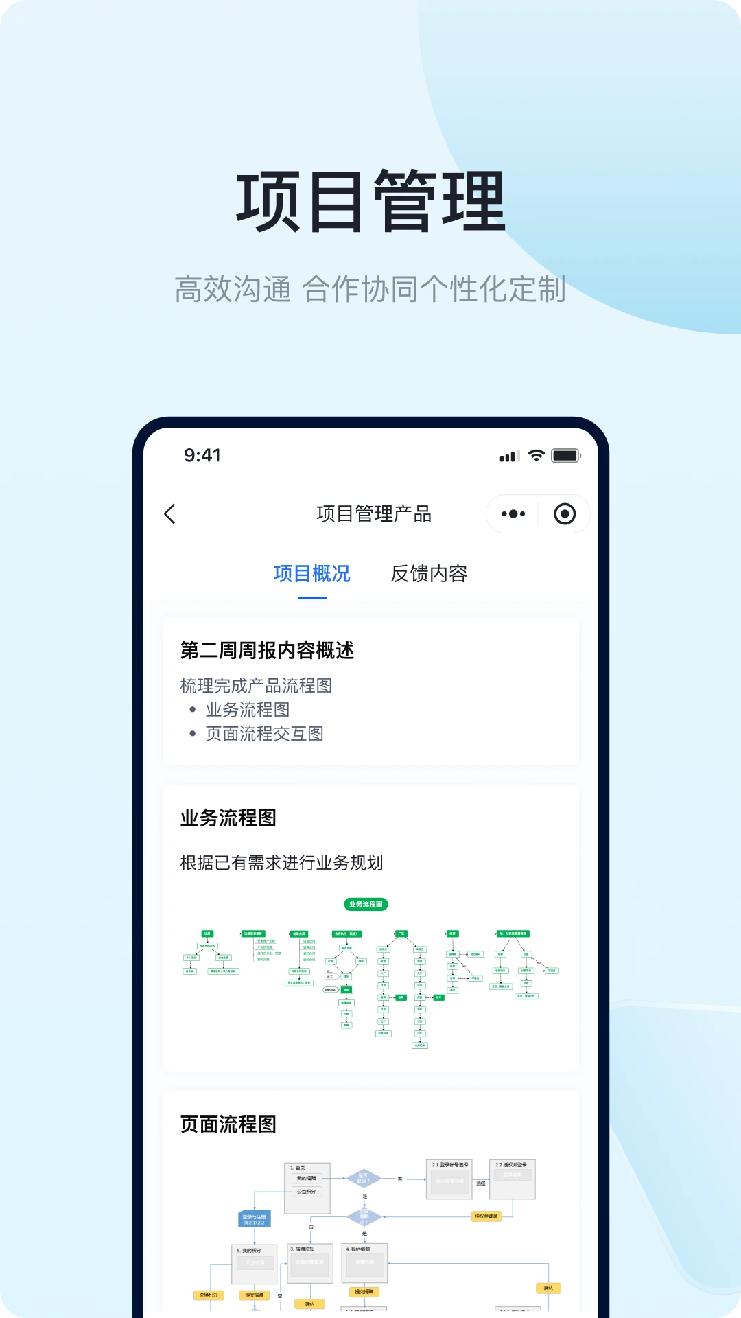 滚水 滚水