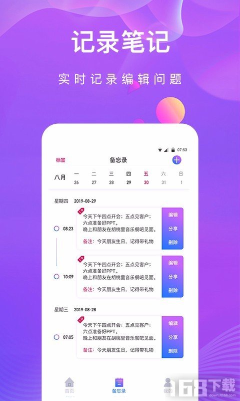 私密相册助手