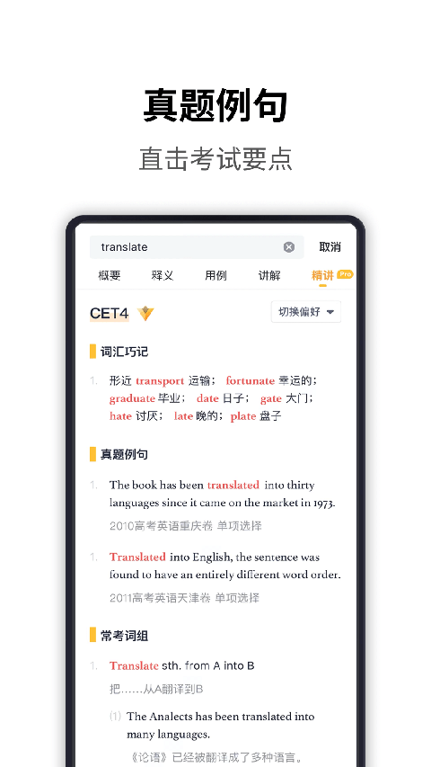海词词典 海词词典