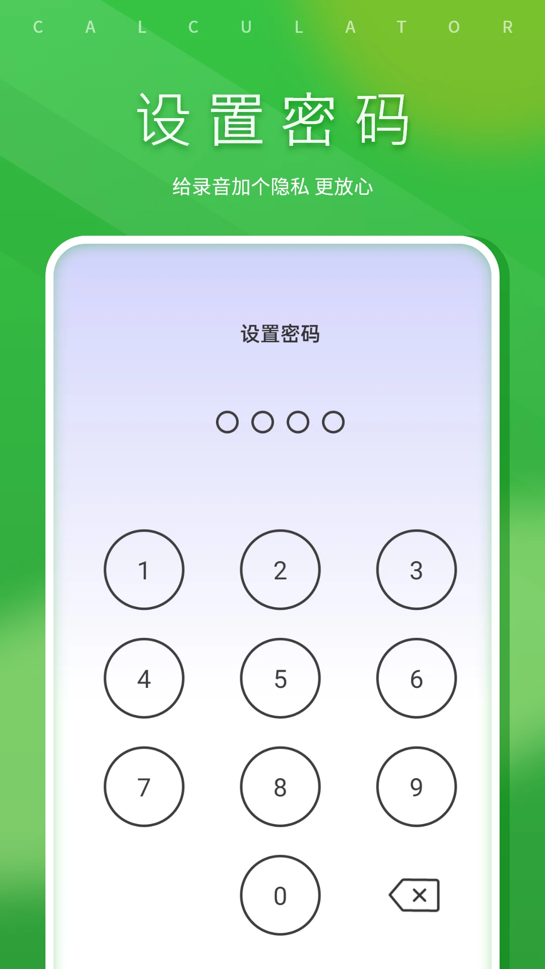 录音视频手机