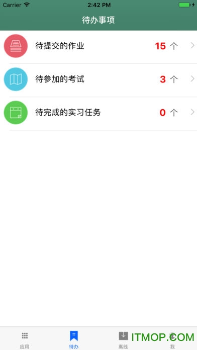 得实e学