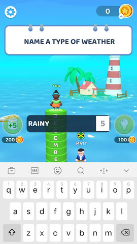 海上闯关