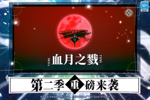 關於我轉生變成史萊姆這檔事：魔物之王