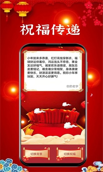 新年贺卡