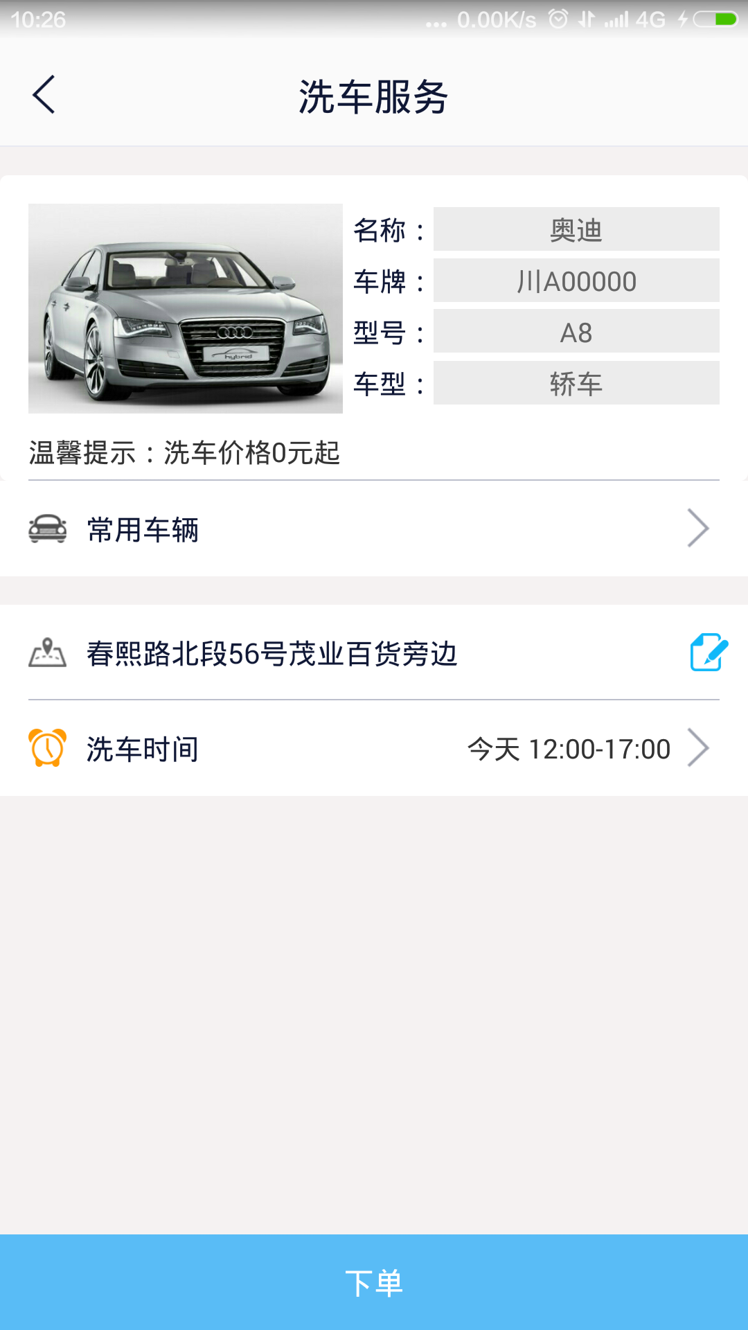 1点社区