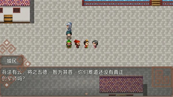 吞食三国刘备传 安卓版v1.2 吞食三国刘备传 安卓版v1.2