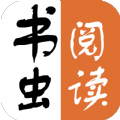 书虫阅读