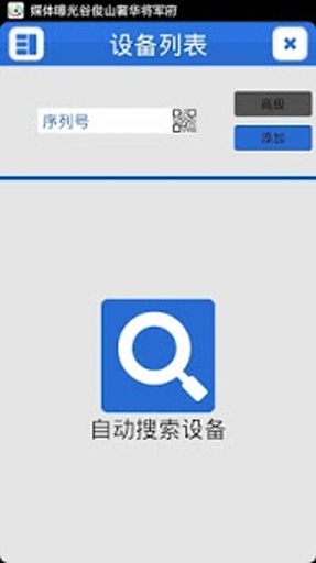 XMEye