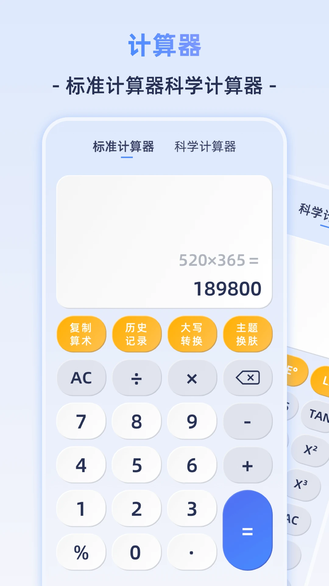 Frontier计算机 Frontier计算机