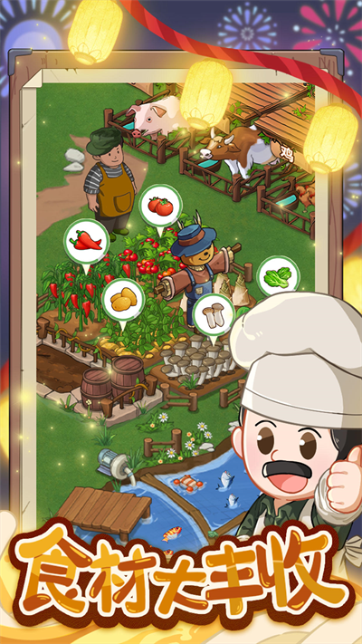 舌尖上的中国 舌尖上的中国