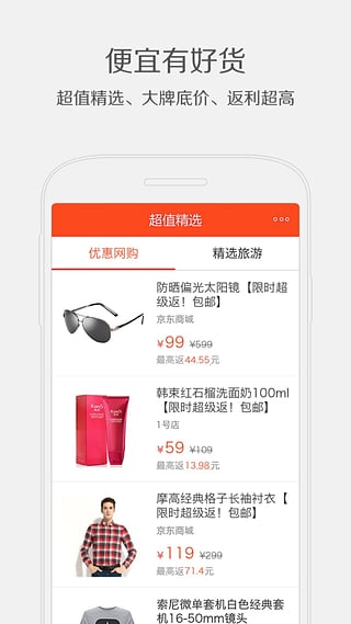 百度VIP