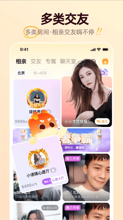 牵媒