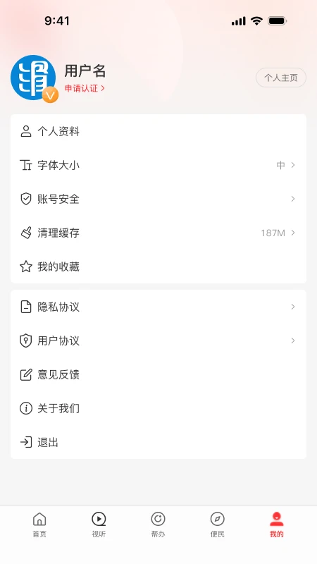 云上滑州
