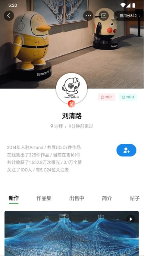 Artand官网版