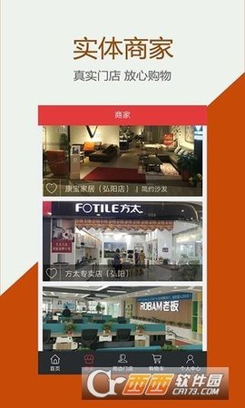 蚂蚁沃窝