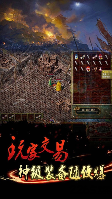 苍穹传奇