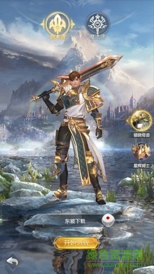 热血罗兰 热血罗兰