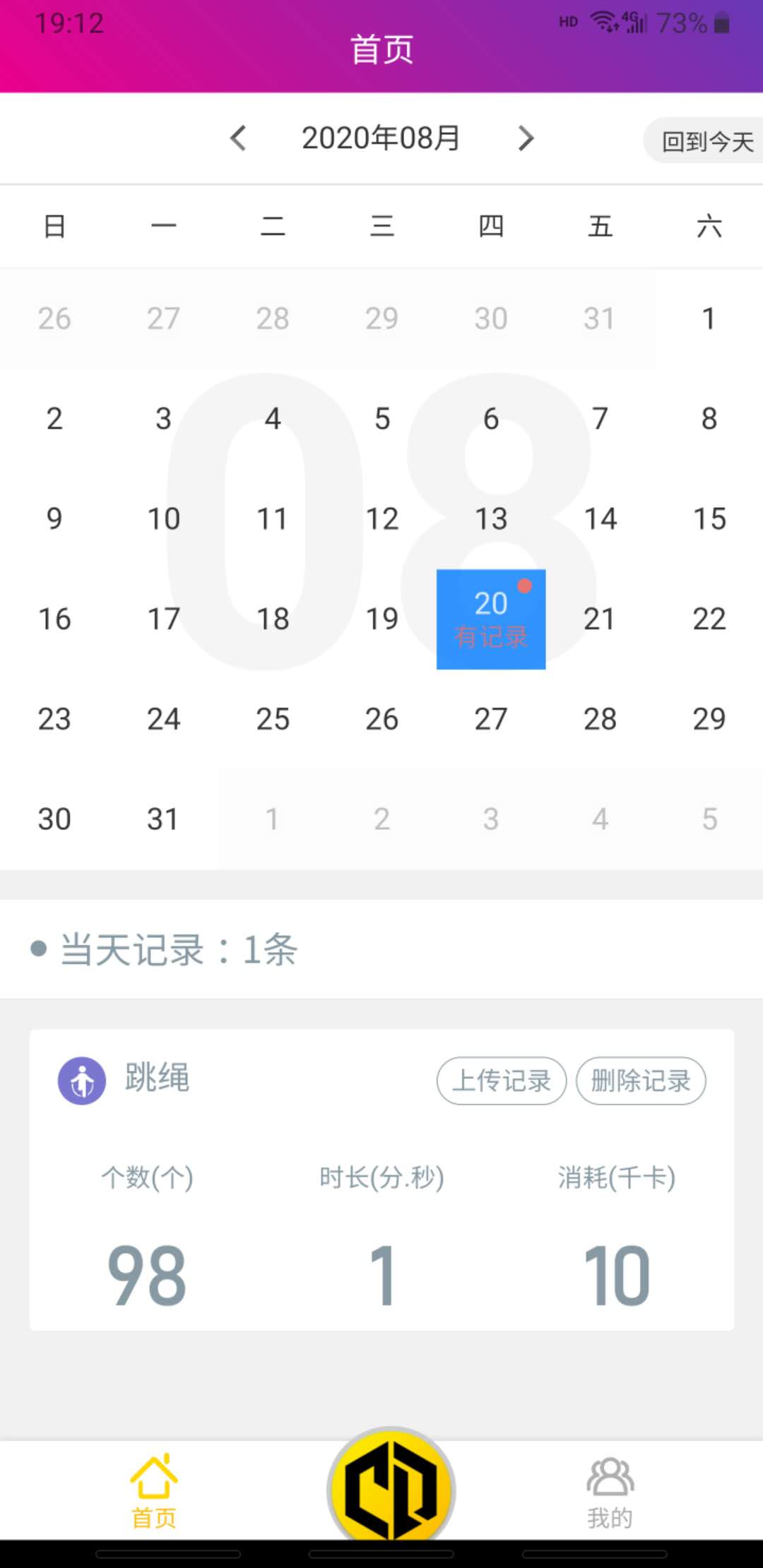畅动力 畅动力