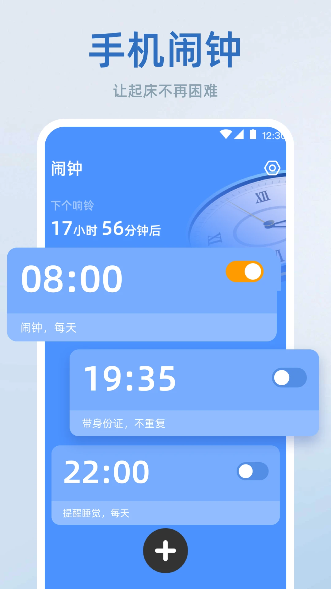 翻页时钟Fliqlo 翻页时钟Fliqlo
