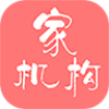 家校管家机构版