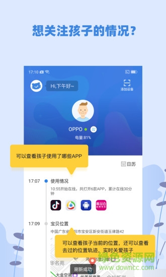 蓝小咪