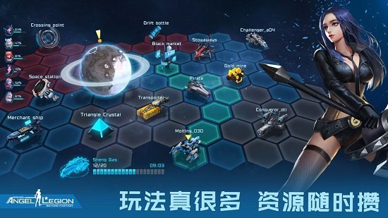 女神星球 女神星球