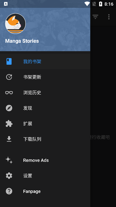 Manga Dex 安卓最新版v1.0.1