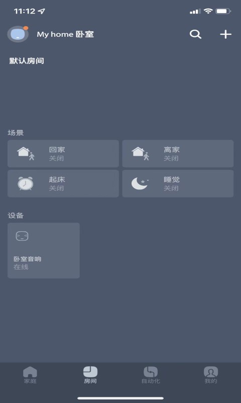 小燕在家app