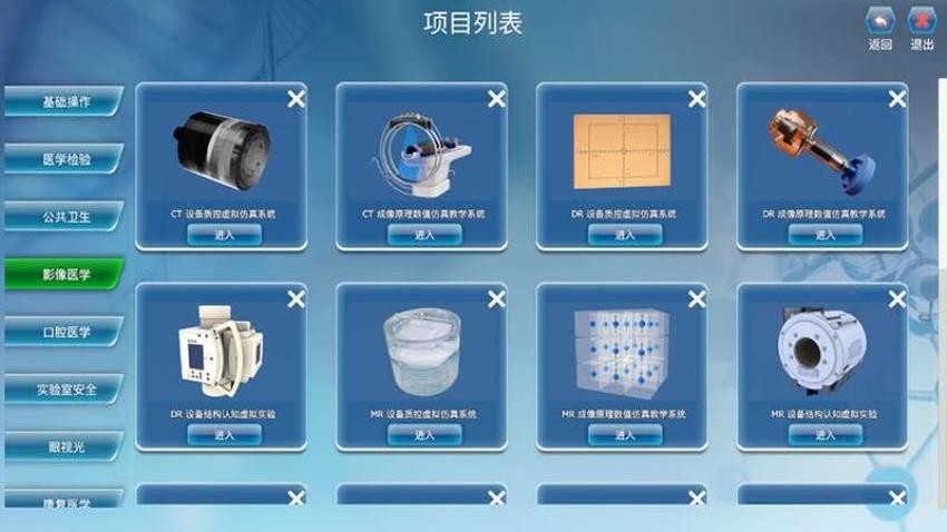 泽惠众生教学平台
