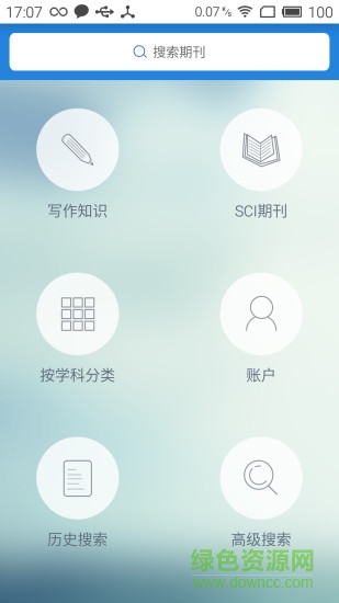 SCI期刊助手 SCI期刊助手