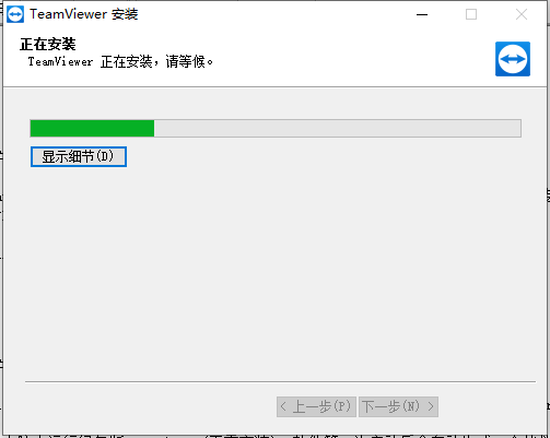 远程控制 远程控制