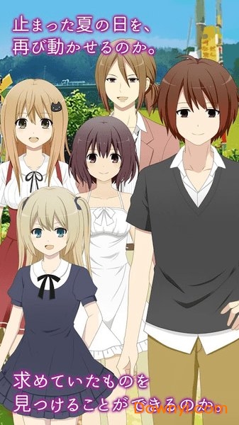 ミソハギ踏切で待ってる