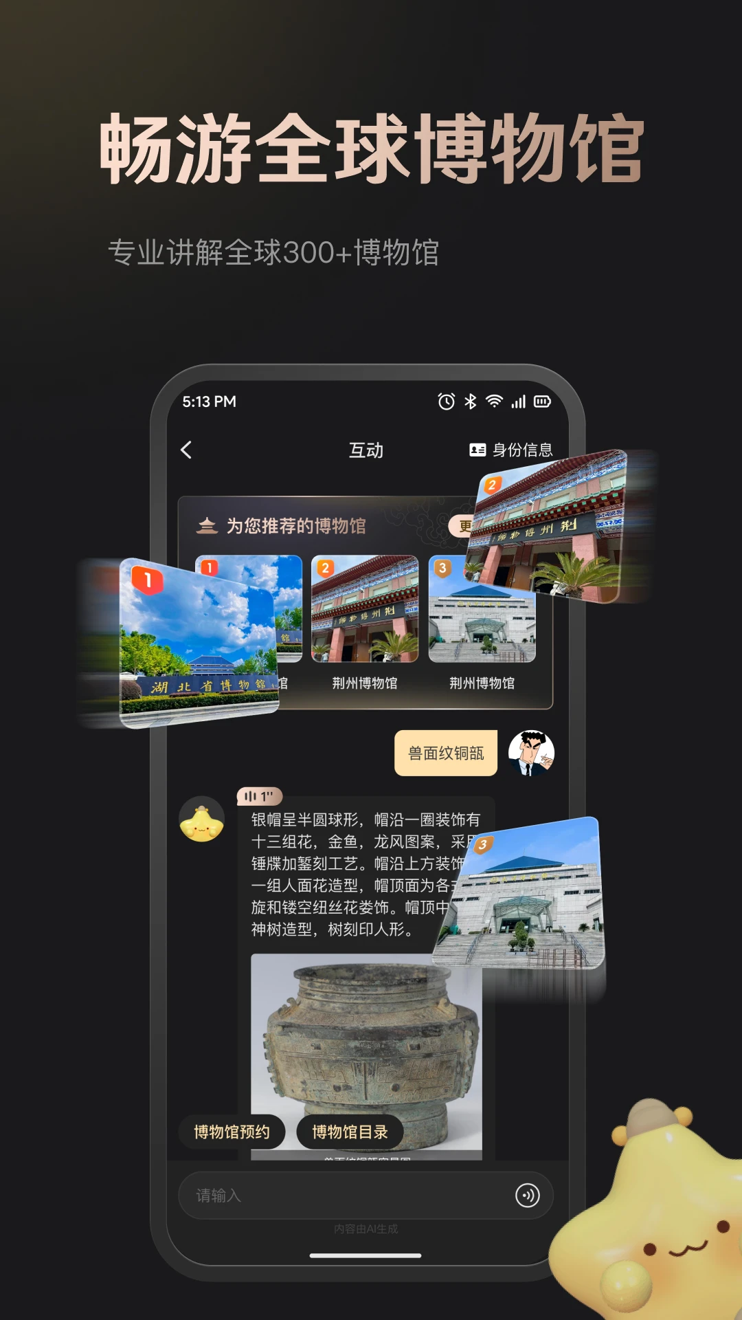 Mark印