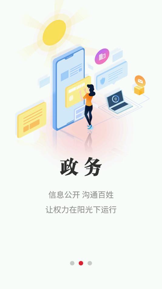 大江看看