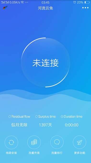 河流云免